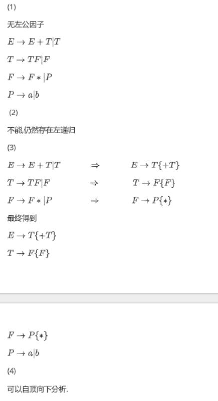 Pasted image 20251214180901.png